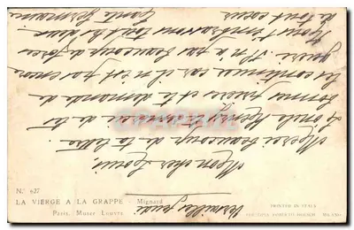 ला विर्जिन अ ला ग्रैप्पे — लूव्र म्यूजियम — मिग्नार्ड, संख्या 627 — पीछे