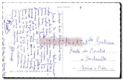 Tunis — Belvédère, kubba — Réal-Photo, Paryż (15) — Rewers