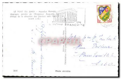 Most Gard — Rzymski Aquedukt — Wydawnictwo Francuskie nr 2516 — Rewers
