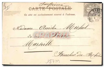Nancy — Porta Santa Catarina (1770) — Bouc-P-C Charc — Verso