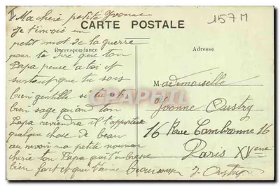 NANCY - Porte Saint-Nicolas — Imprimeries Réunies, Nancy, n°75 — Rewers