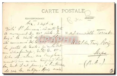 Aix-en-Provence — Katedra Świętego Zbawiciela — widok z lewej strony — Rewers