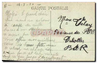 Montélimar - Un Rincón del Parque — editor no visible, número de serie no visible — Reverso