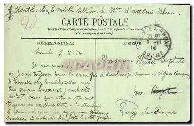 Valence — Park Jouvet — LL. — n°98 — Rewers