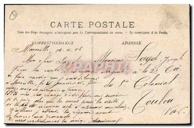 Marseille - Porte d'Aix — Fototypia E. Lacour Marseille, nr 3 — Rewers