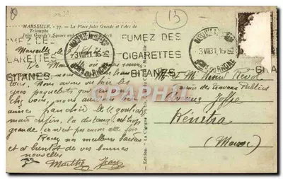 Place Jules Guesde i Arc de Triomphe — Marsylia — Wydanie z Kairu, nr 13 — Rewers