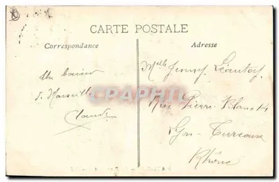 Marseille — Porte d'Aix — LM — Rewers