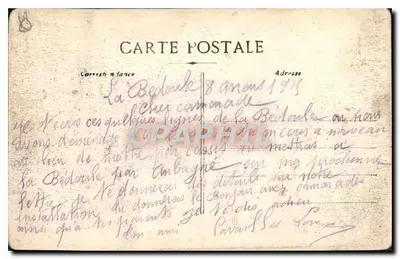 Marseille - La Porte d'Aix — wydawca Savons, numer serii nie widoczny — Rewers