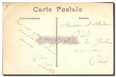 Rouen — Wejście do Porte des Libraires — ND. Fot. — Rewers