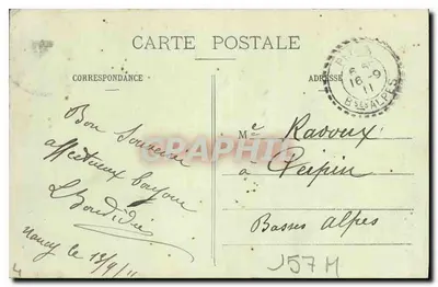 Nancy - Place Stanislas — Grades em ferro forjado por Jean Lamour (século XVIII) — Impreunidas, Nancy — Verso