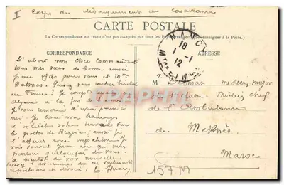NANCY - Plac Carrière, widok z Arc de Triomphe — Maison des Mauresque Rénnis, Wyd. Nancy — Rewers