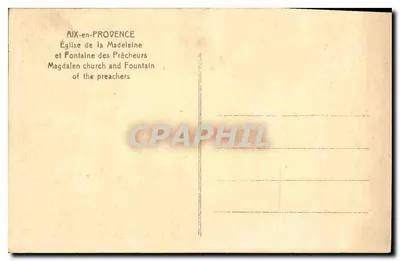 Aix-en-Provence — Katedra św. Marii Magdaleny i Fontanna Przekazów — A. Jégaut — Rewers