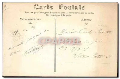 Arles — Corrida de touros — ND: Fotografia — Verso