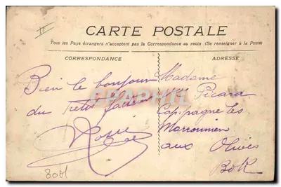 Corrida w Arenach w Arles — 1895 — wydawca nieznany — Rewers