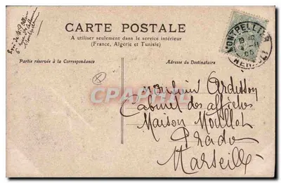 Montpellier, Ogród Botaniczny — karta pocztowa n°3 — Rewers