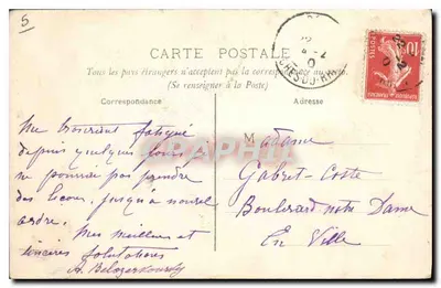 Montpellier - Trzy Dziewice — Wydawnictwo Nowych Galerii, Nowoczesne Sklepy — Rewers