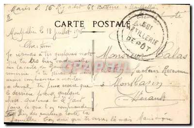 Montpellier - Fontanna Trzech Uroczystości — wydawca nieznany, numer serii nie widoczny — Rewers