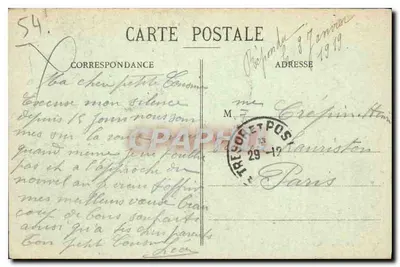 NANCY - Zespół Miejskiego Gimmnasium i Bulwaru Charles-V — Imprimeries Réunies de Nancy, nr 97 — Rewers