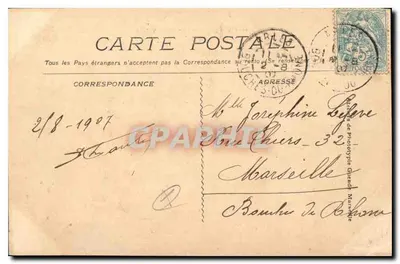 Arles — Wnętrze Aren — 993 — Rewers