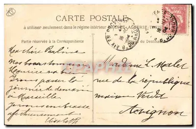 Aix-en-Provence — Le Cours Mirabeau — col. C.M. Photo. Jouven — Achterkant