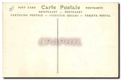 Arles — Galeria Klasztoru Świętego Trofimego (szczegół) — ND Phot. — Rewers