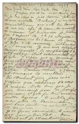 Avignon - Pałac Papieski - Kąt Dziedziny Honorowej - La Loggia — Rewers