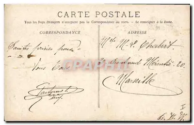 Święta Bauma - Wjazd do jaskini — wydane przez serię Marseille, nr 3448 — Rewers