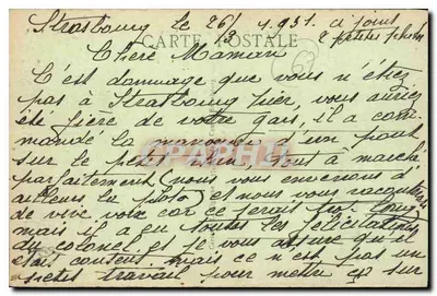 Strasburg - Plac Gutenberg — centralna figura, tramwaj i piesi — wydawca Haussuhed Cerc, nr 308 — Rewers