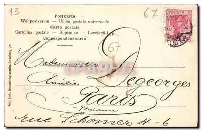Strasbourg — Biblioteka i Pałac Delegatury Alsacji-Lotarynii — wydawca nieznany, n° seryjny 15 — Rewers