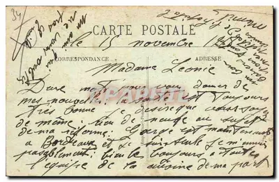 Béziers - Invoeging van het Plateau des Poètes — Mazet-Pons, Béziers — Achterkant