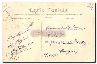 Béziers - Plateau dos Poetas Fonte do Titã — Clichê dos 'Magasins Modernes' — Verso