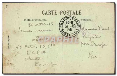 Chartres — Dom Lekarza, ulica Noël Ballay — LL — Rewers