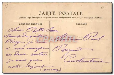 Poissy — Fonds Baptismaux de St-Louis dans l'Église N.-D. (XIIe siècle) — Rewers