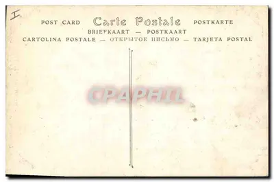 O Castelo, a Sala de Jantar, uma Porta — MAISONS-LAFFITTE — ND Phot. — Verso