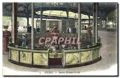 Vichy — Fonte Grande-Grille