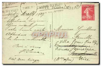 Vichy - Wielkie Parki - Centralna aleja — CPAPHIL nr 405 — Rewers