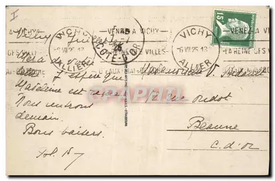 Vichy - Pałac Sévigné — n°62 — Rewers