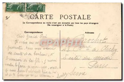 Lourdes — Le Château-Fort — Éditeur Les Frères Lourdes, n° 542 — Rewers