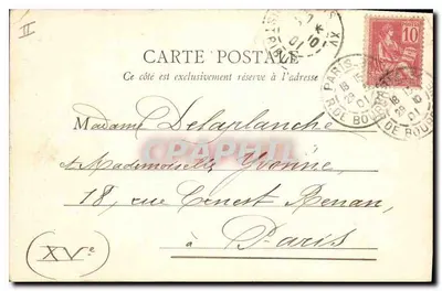 Enghien-les-Bains — Le Casino — éditeur anonyme, n° 6 — Verso