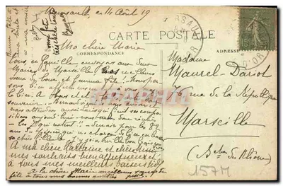 Wnętrze Notre-Dame — Beaune — Wydanie specjalne Nowych Kart — Rewers