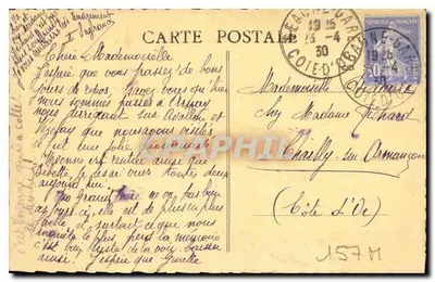 Hospicjum w Beaune — Portal Hôtel-Dieu — wydane w Beaune (Depôt) — Rewers