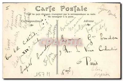 Dijon — Katedra Świętego Benignusa — ND Fotografia, nr 94 — Rewers