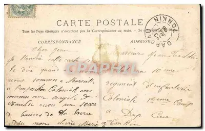 Marseille — Katedra — wydawca MARANT FRÈRES, nr 23 — Rewers