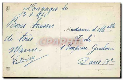 Toulouse - A Rua Alsace-Lorraine — Fotografia Landoure Toulouse, n°20 — Verso