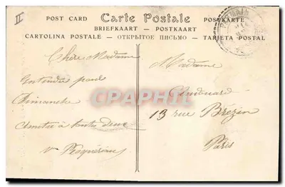 L'Isle-Adam (Sena-e-Oise) — Abside da Igreja — Editor ND Pdot, n°105 — Verso