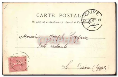 Clermont-Ferrand — Wnętrze katedry — Lib. Bougè-Béas, 21 Rue de l'Écu, Clermont-Ferrand, n°3 — Rewers