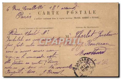 Paryż - Bulwar Madeleine — widok na Panthéon — wydawca nieznany — Rewers