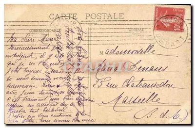 Paris - O Parque Monceau — A. R. n°117 — Verso