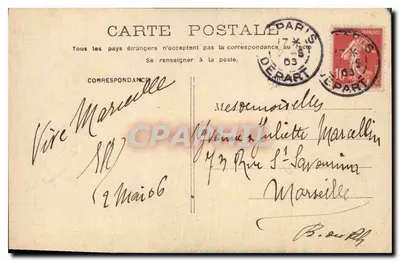 PARIS - Pomnik Victora Hugo — wydawca nieznany, numer serii nie widoczny — Rewers