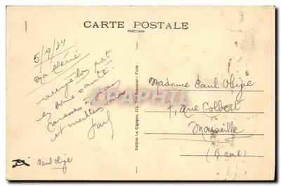 पेरिस — ला गार डी लॉन — संस्करण ला सिगों, नंबर 132 — पीछे